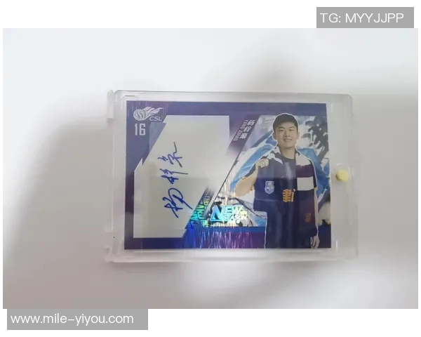 开中国足球球星卡价格解析 如何判断卡片的市场价值和收藏潜力 开中国足球球星卡价格解析 如何判断卡片的市场价值和收藏潜力