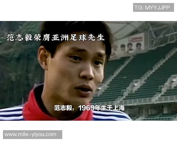 中国足球历史十大球星盘点 聚焦传奇人物与时代变迁 中国足球历史十大球星盘点 聚焦传奇人物与时代变迁