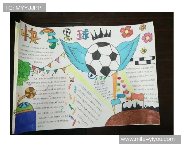 从足球巨星到领袖人物解析他们的成长轨迹与辉煌成就 从足球巨星到领袖人物解析他们的成长轨迹与辉煌成就