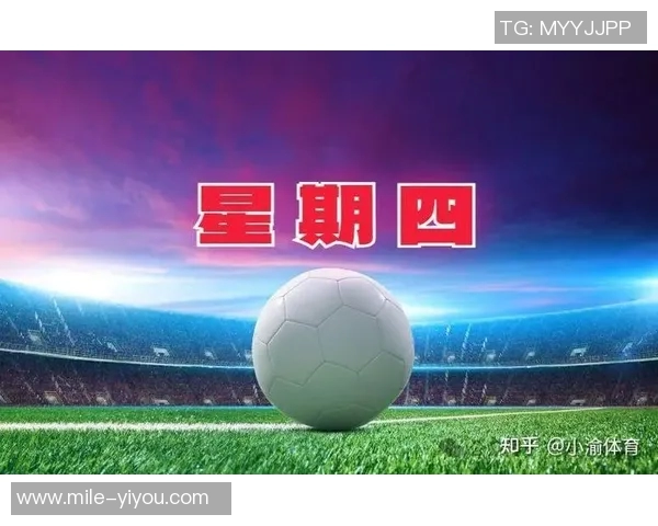 足球星期四比赛结果实时查询与分析最新动态及赛果总结 足球星期四比赛结果实时查询与分析最新动态及赛果总结